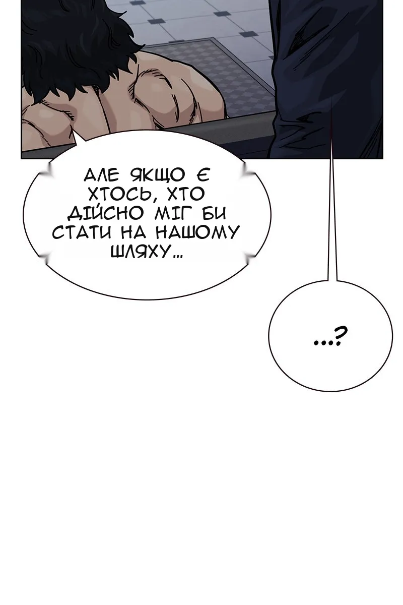 Сторінка 66