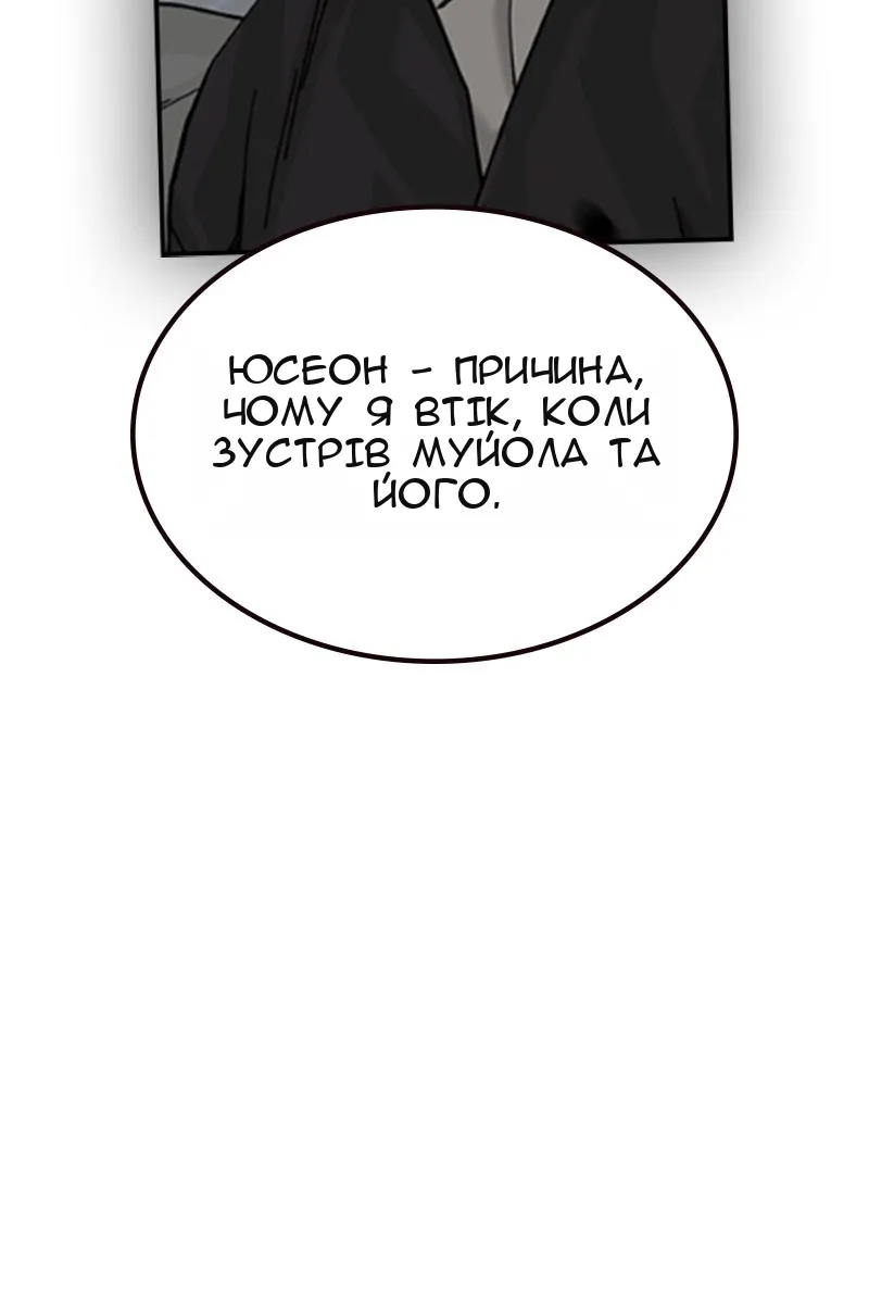 Сторінка 68
