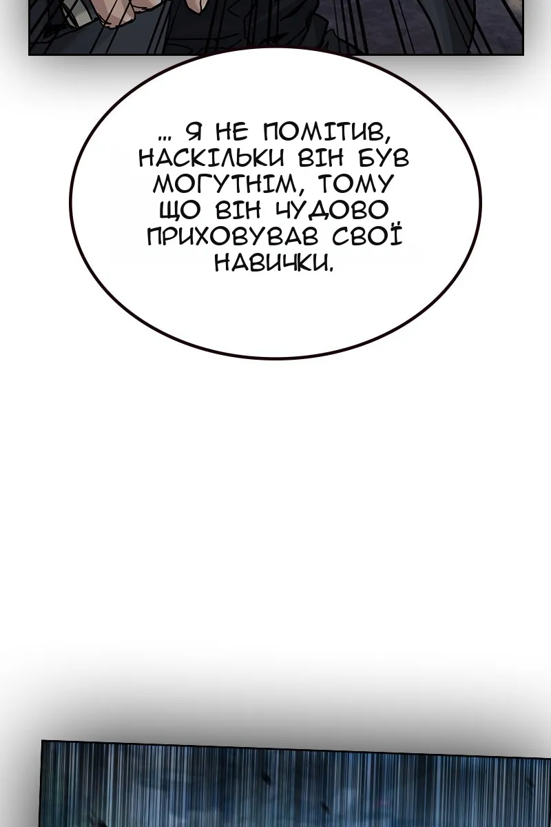 Сторінка 70
