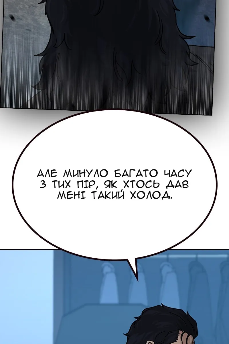 Сторінка 72