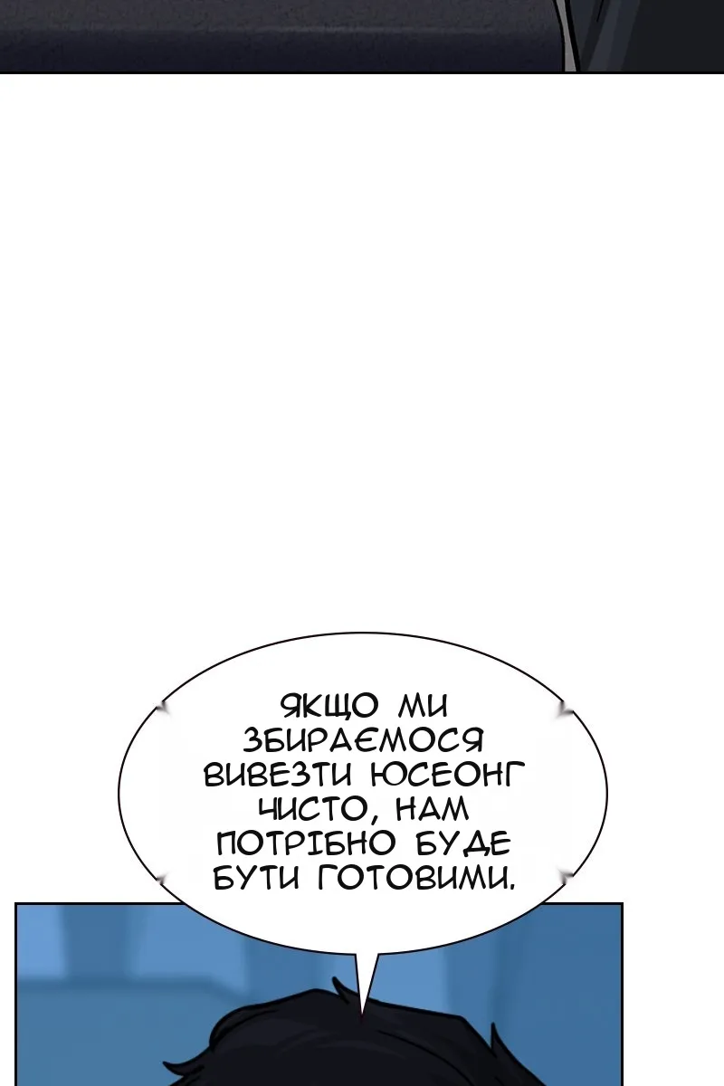 Сторінка 74