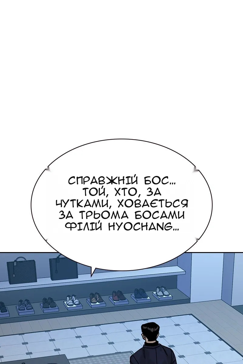 Сторінка 76