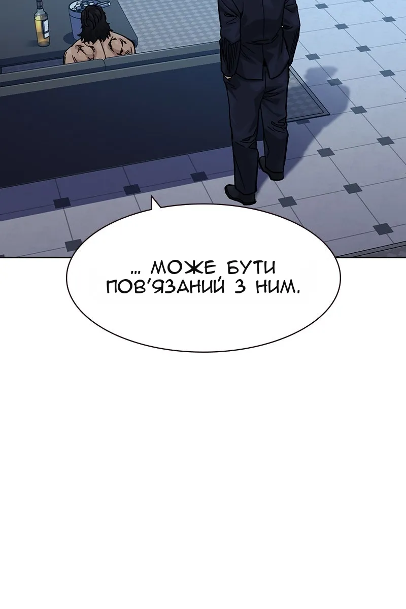 Сторінка 77