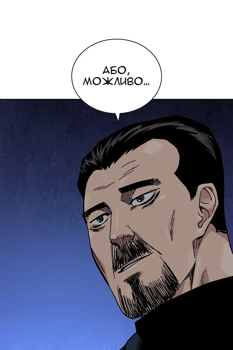 Сторінка 78
