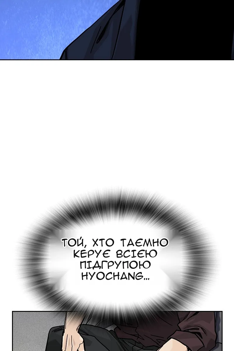 Сторінка 79