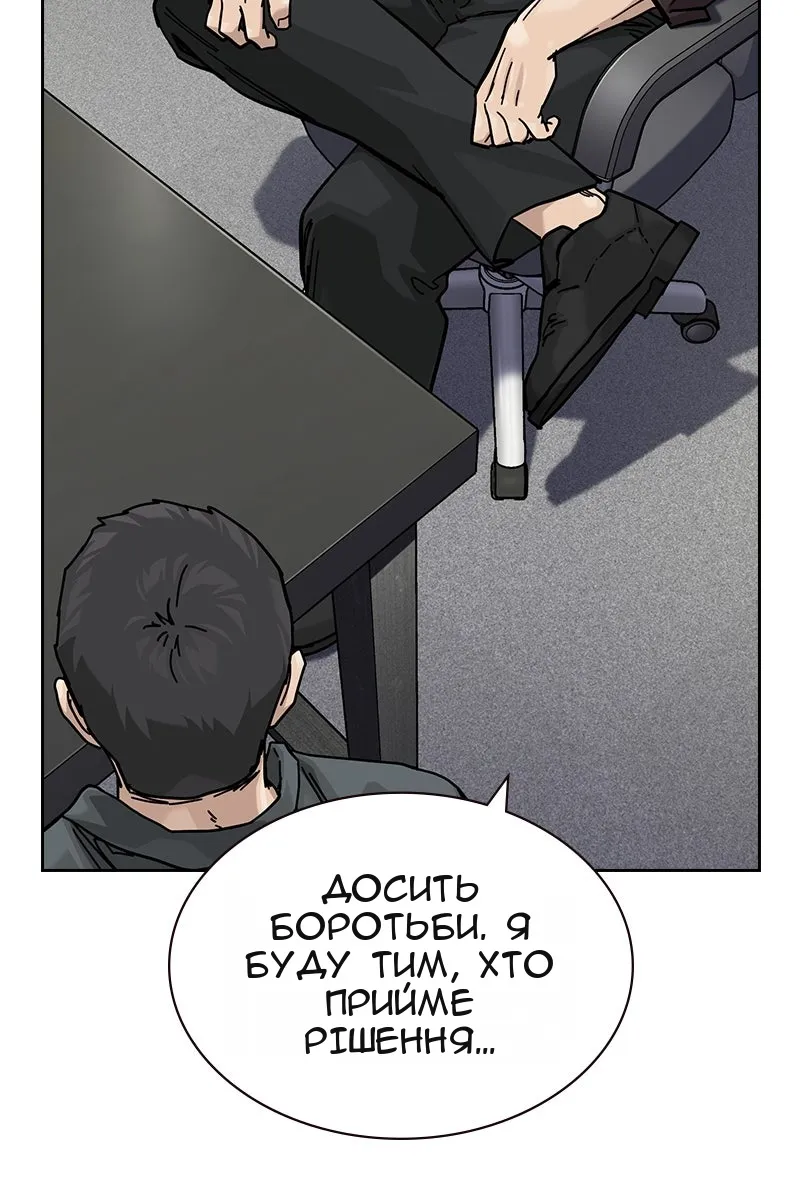 Сторінка 80