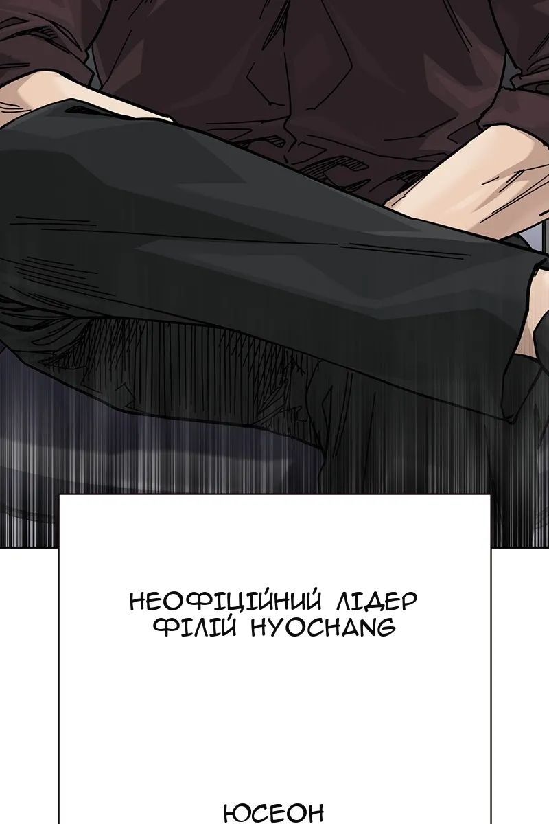 Сторінка 83