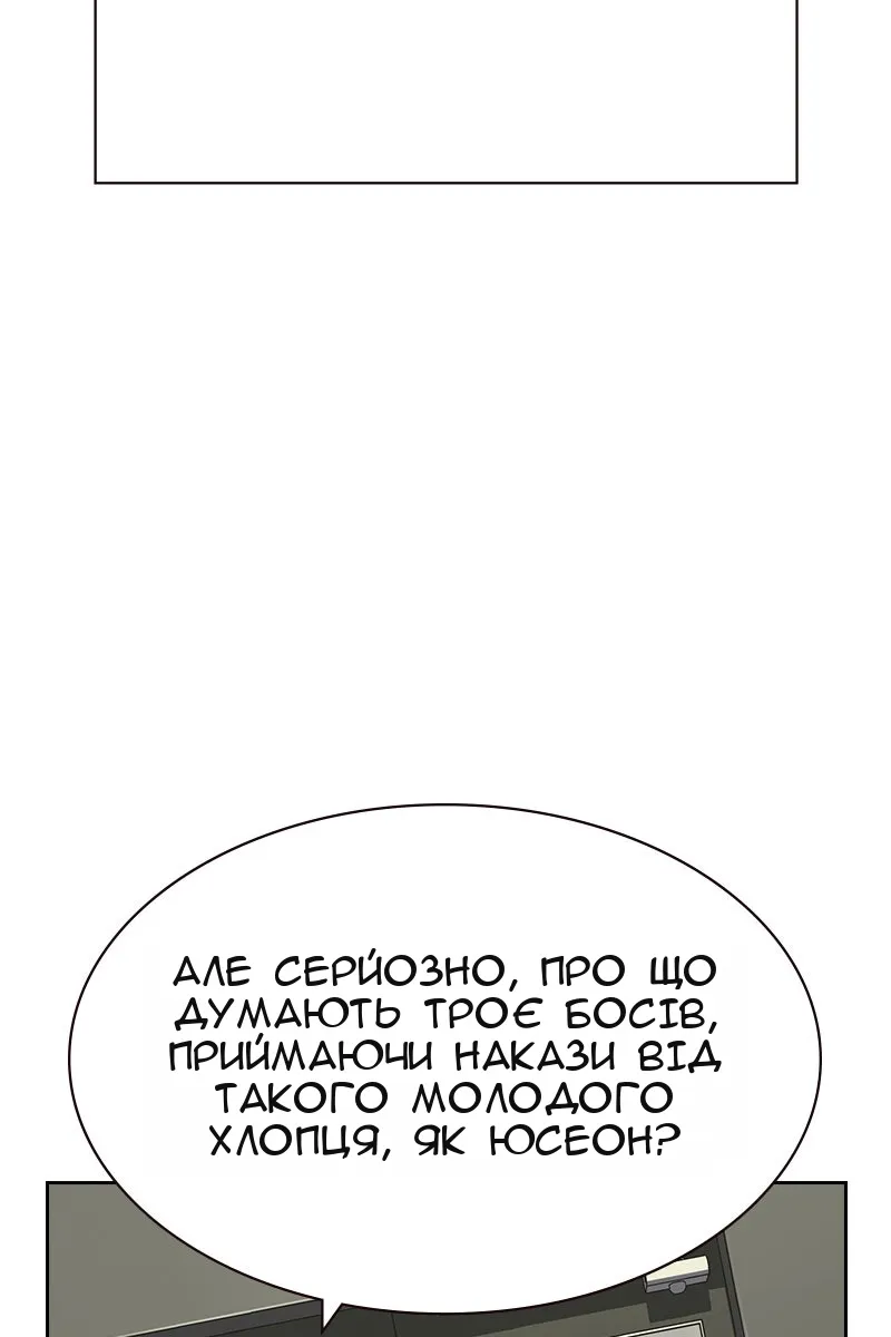 Сторінка 84