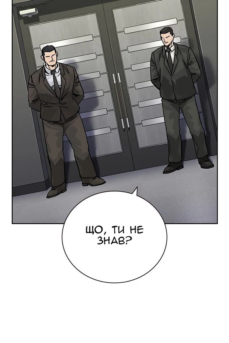 Сторінка 85