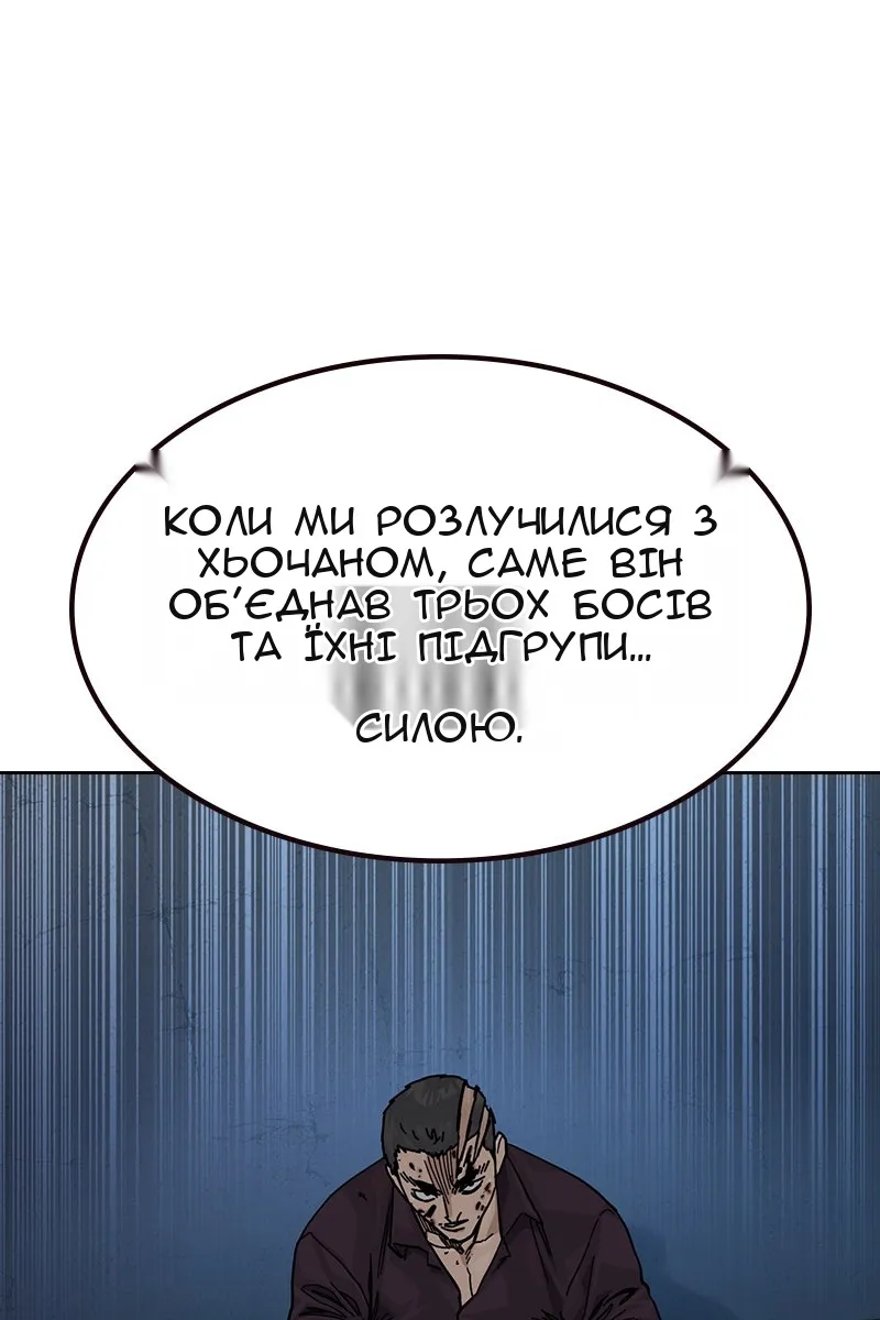 Сторінка 86