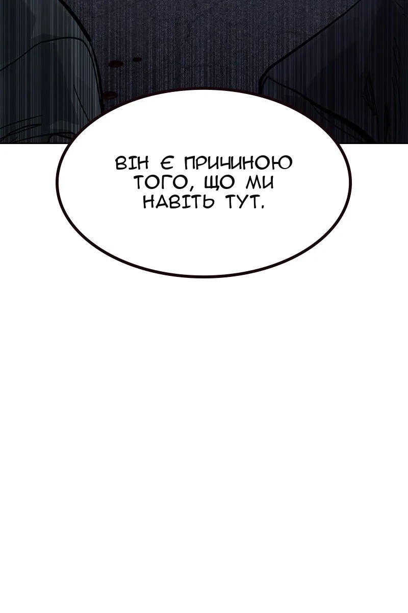 Сторінка 88