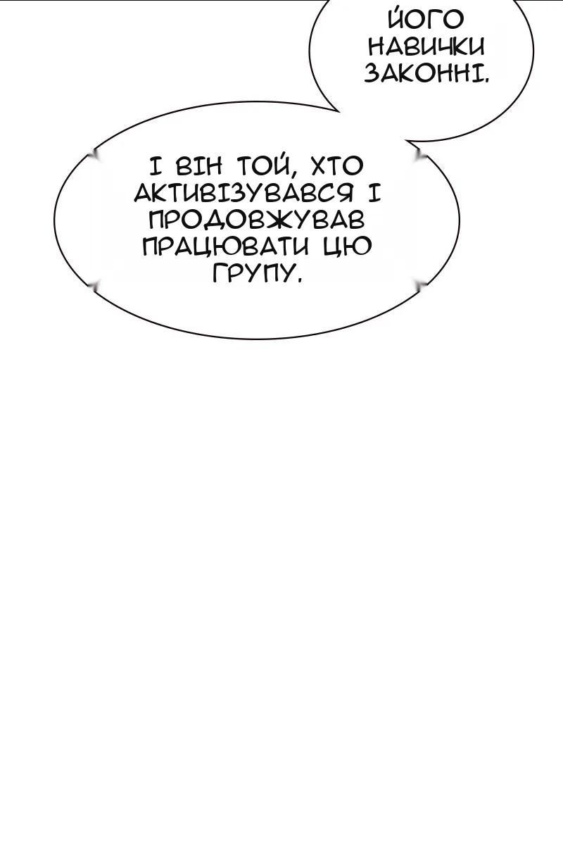 Сторінка 90