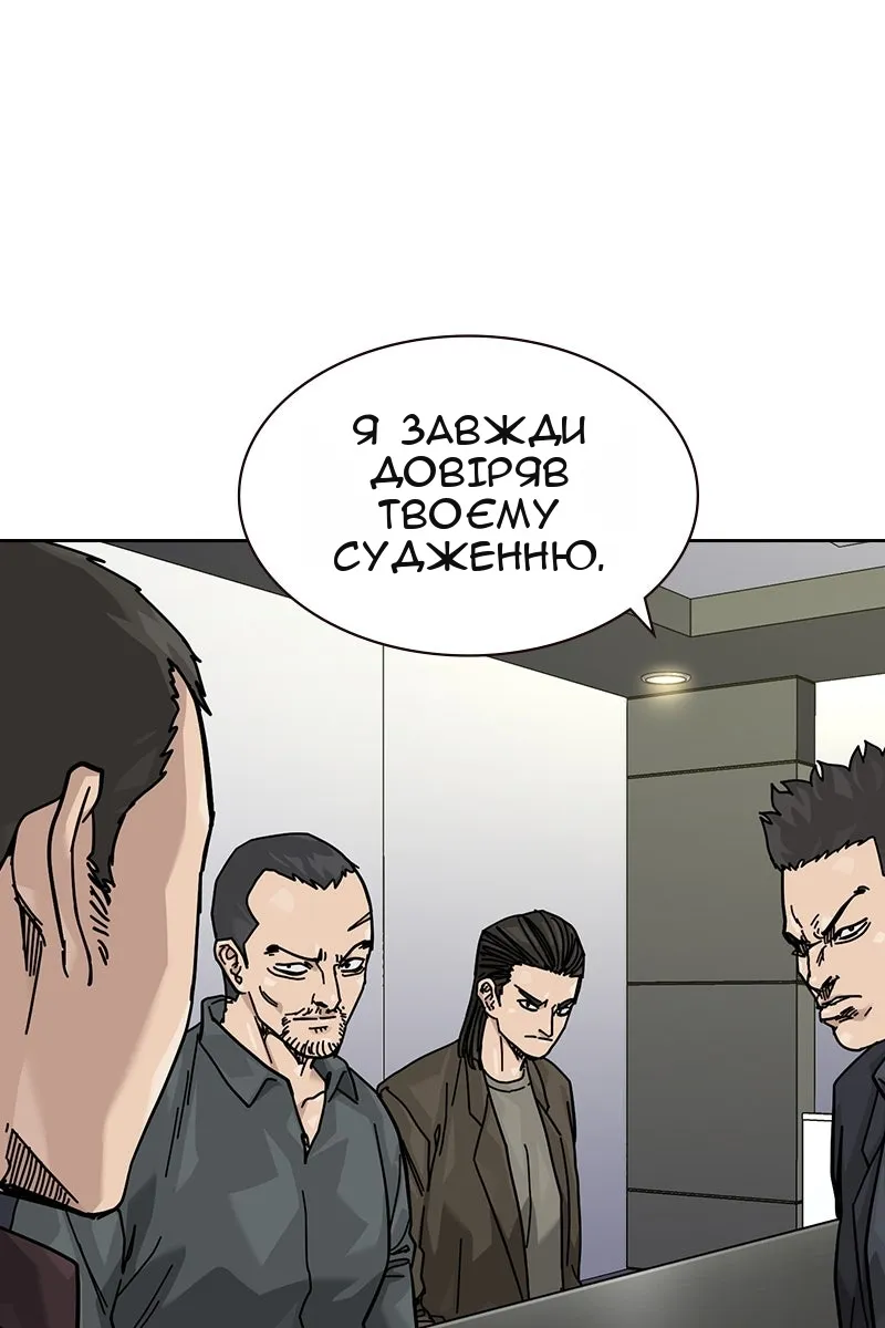 Сторінка 91