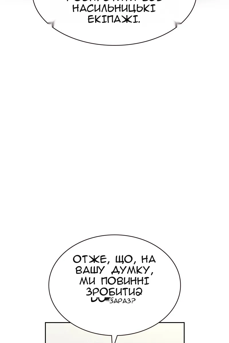 Сторінка 94