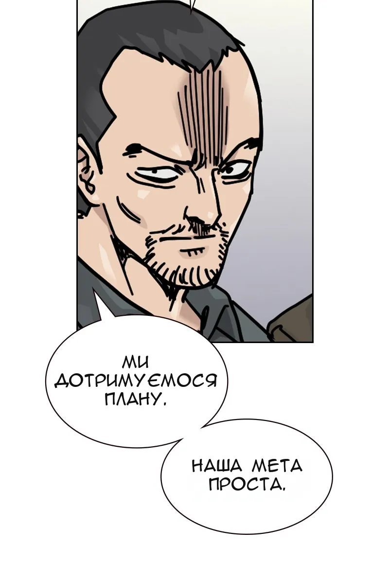 Сторінка 95