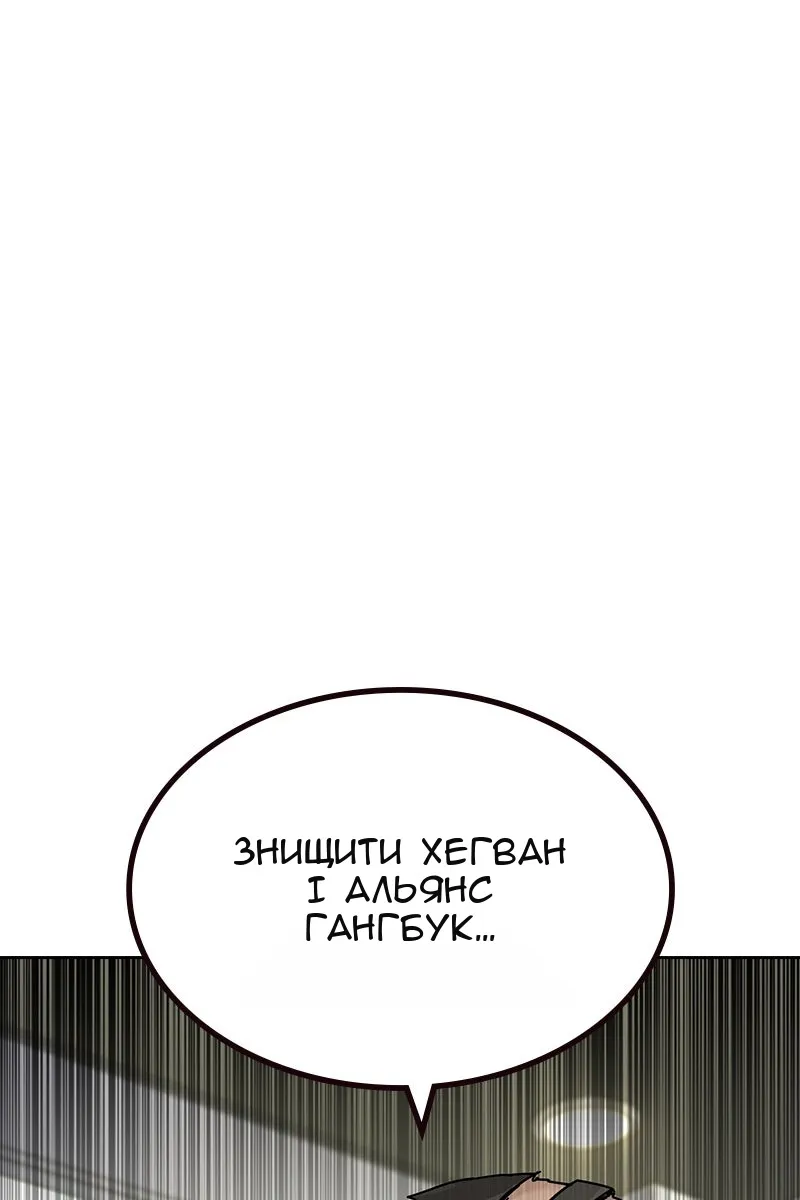 Сторінка 96