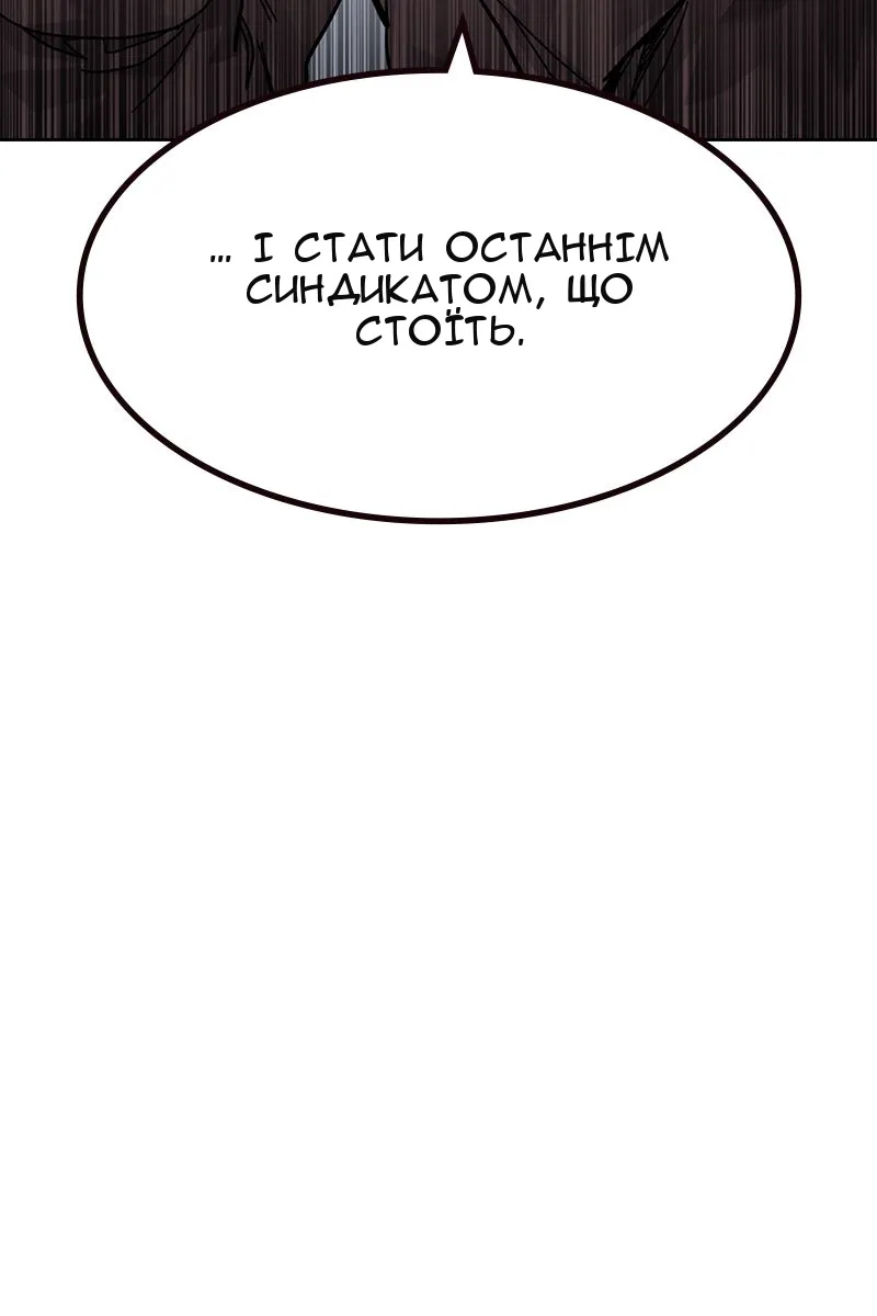 Сторінка 98