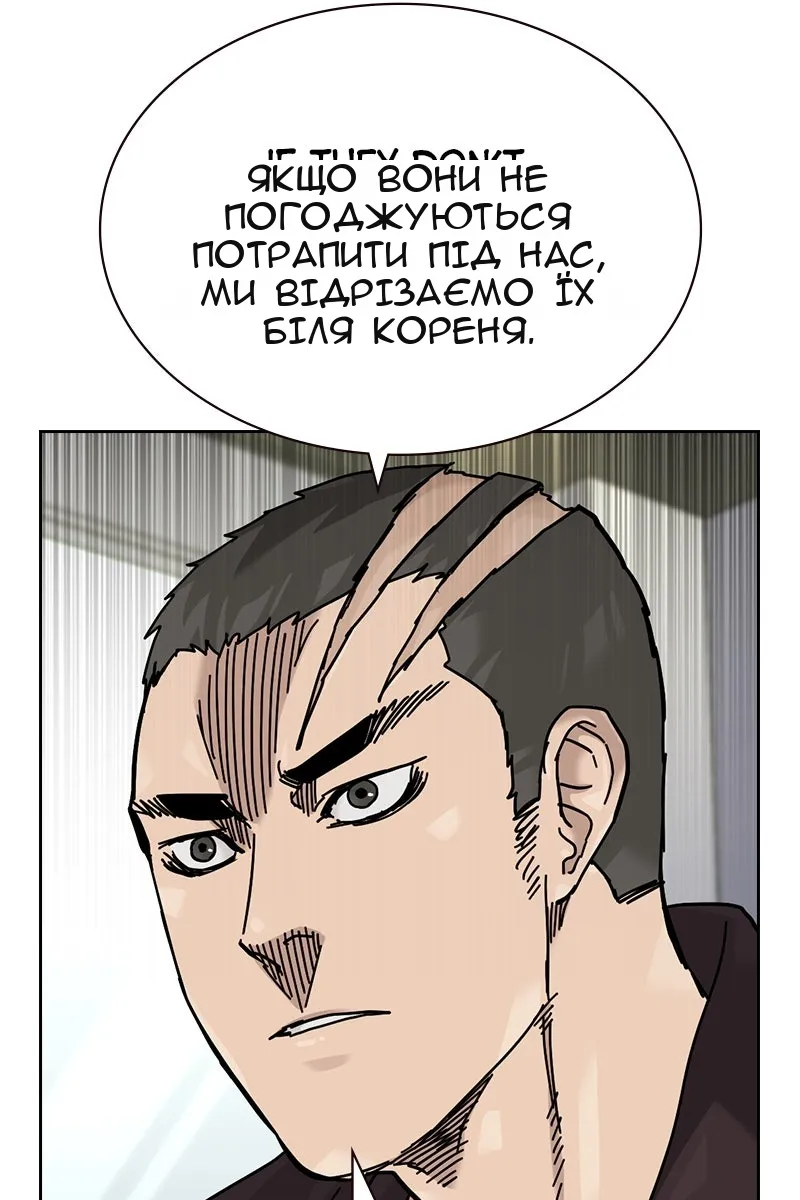 Сторінка 99