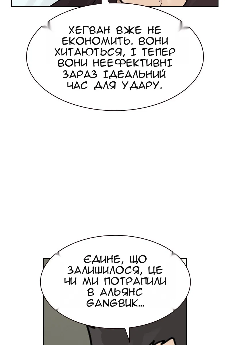Сторінка 100