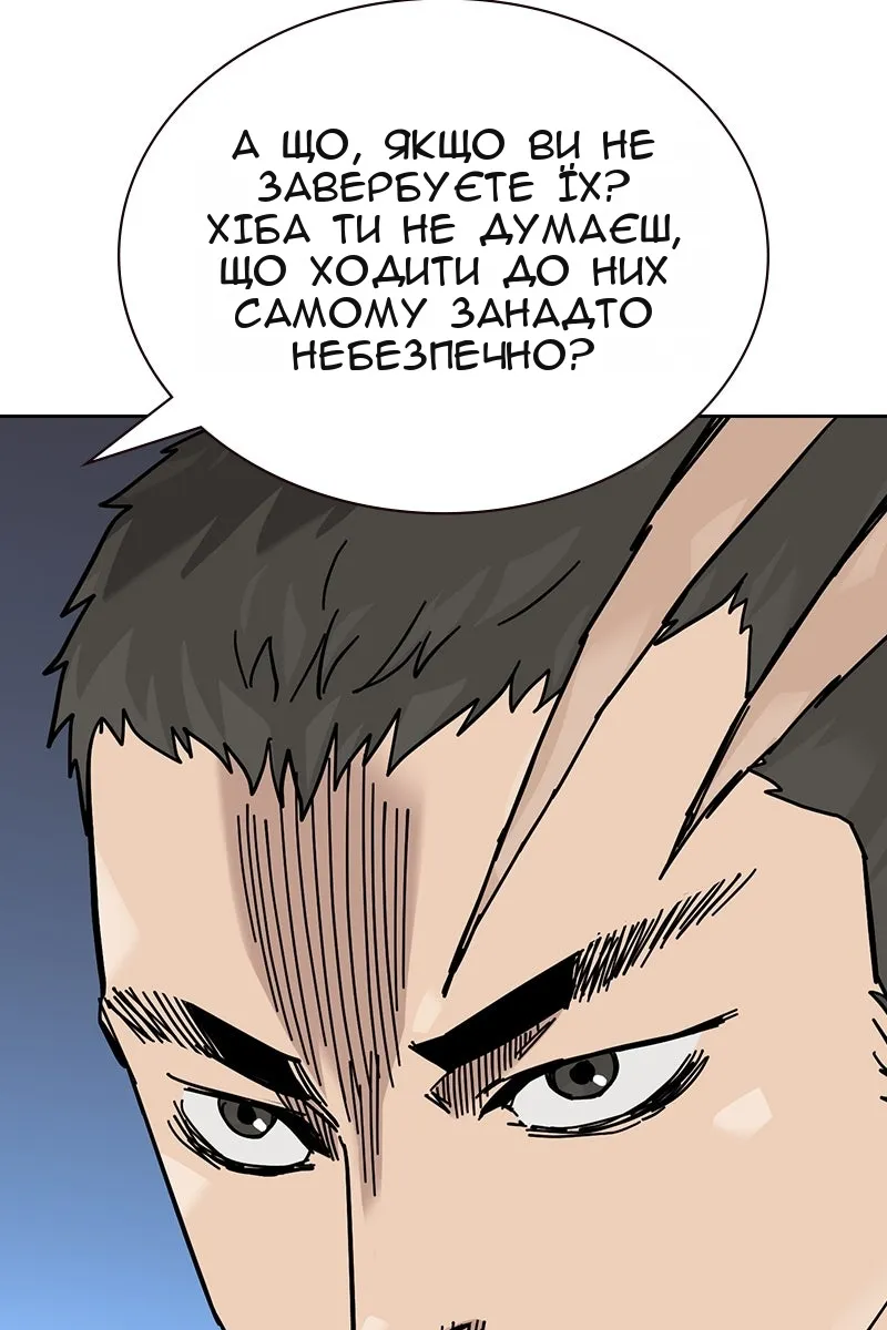 Сторінка 104