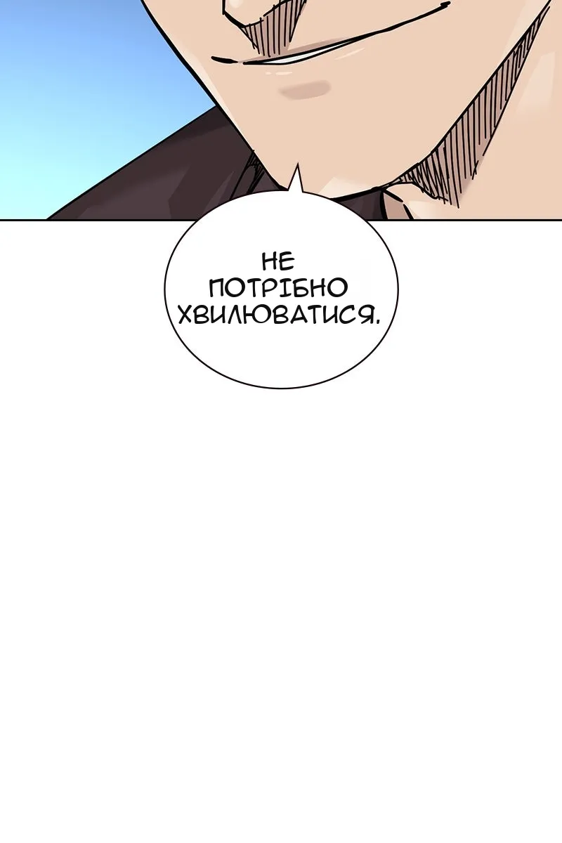 Сторінка 105