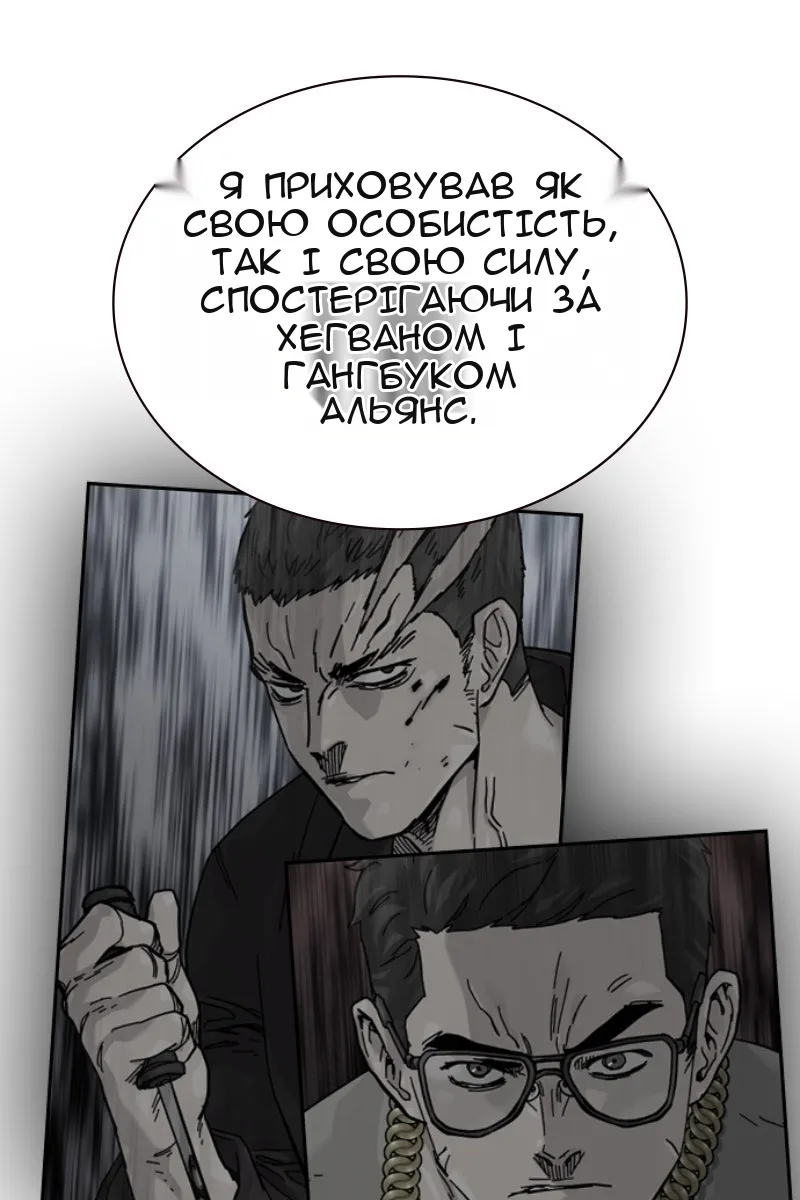 Сторінка 106