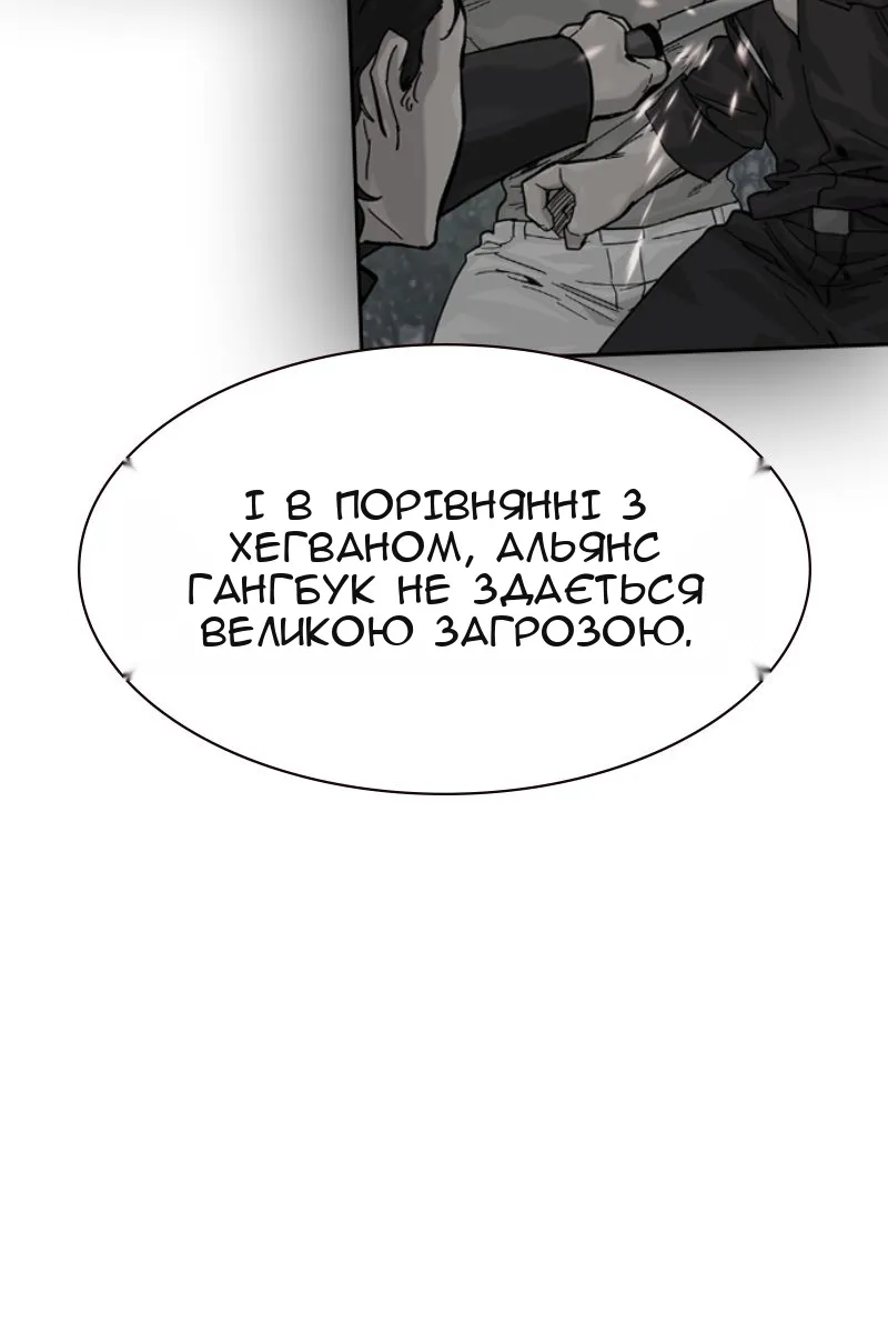 Сторінка 108