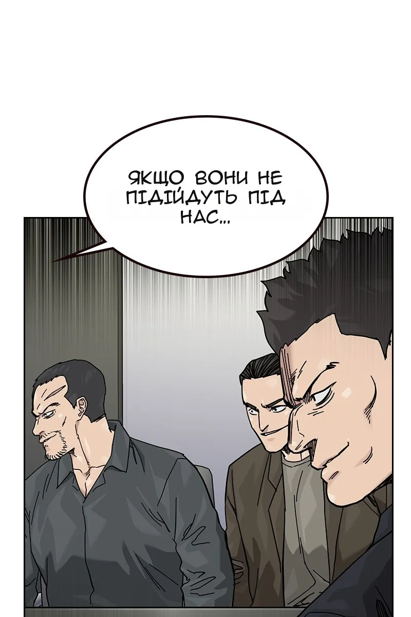 Сторінка 109