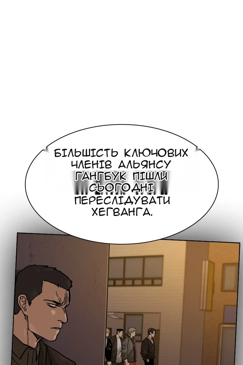 Сторінка 121