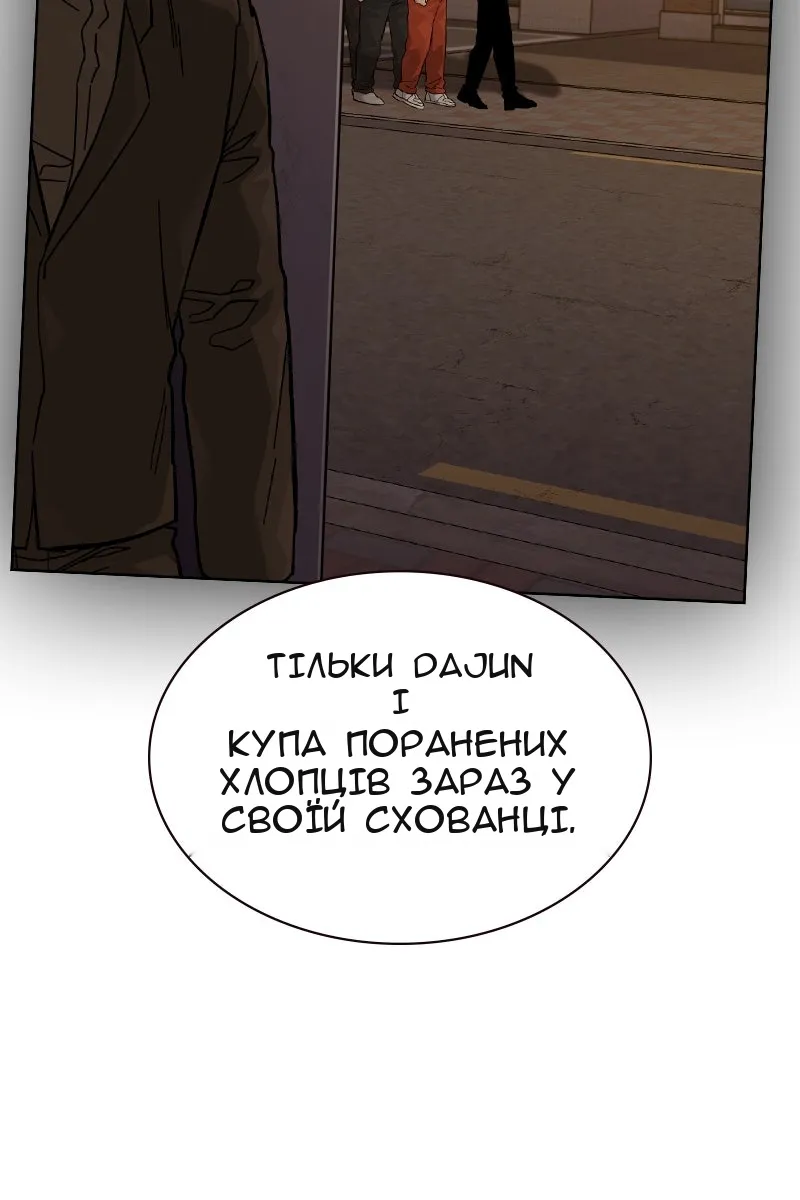 Сторінка 122