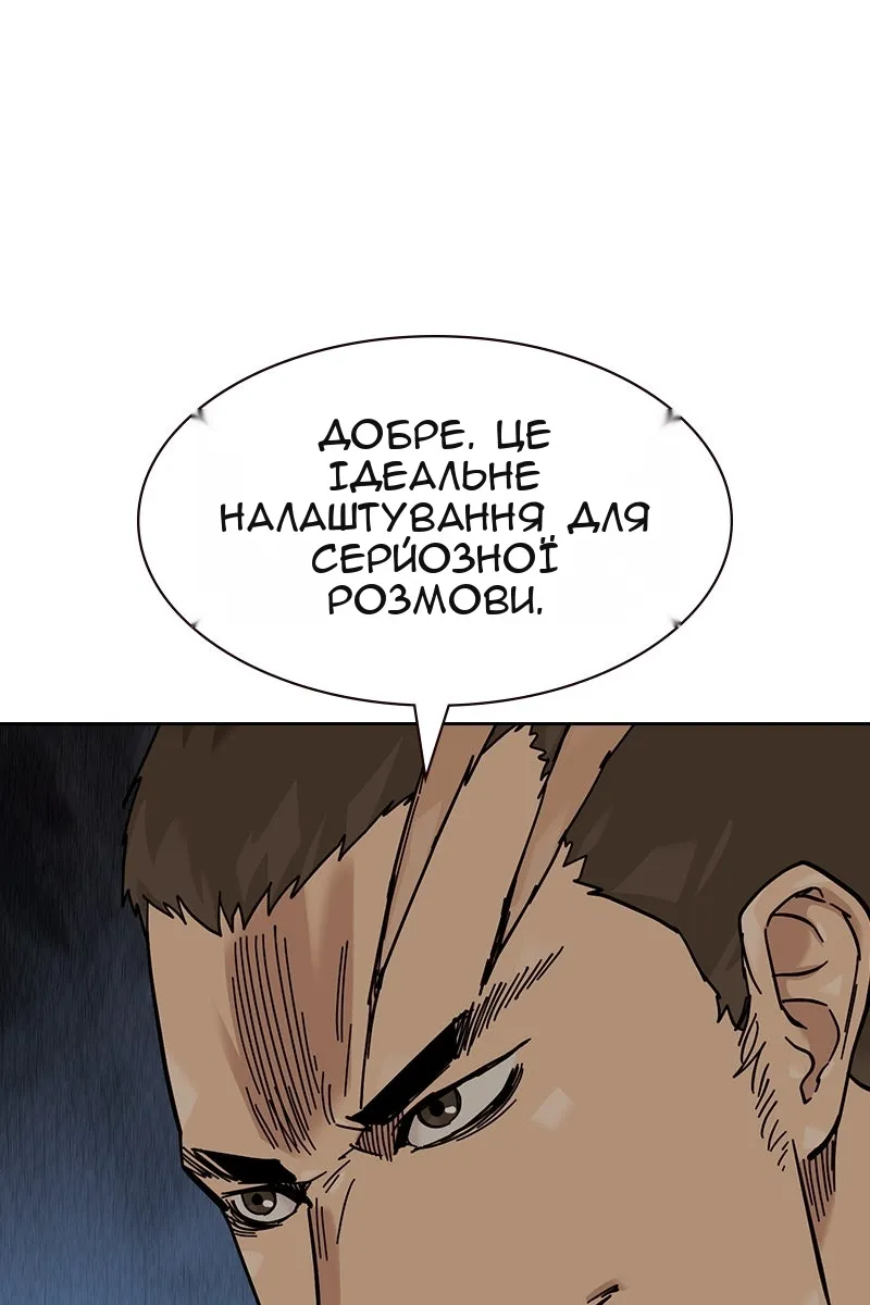 Сторінка 123