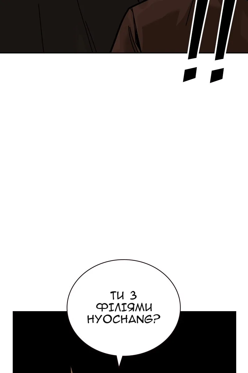 Сторінка 134