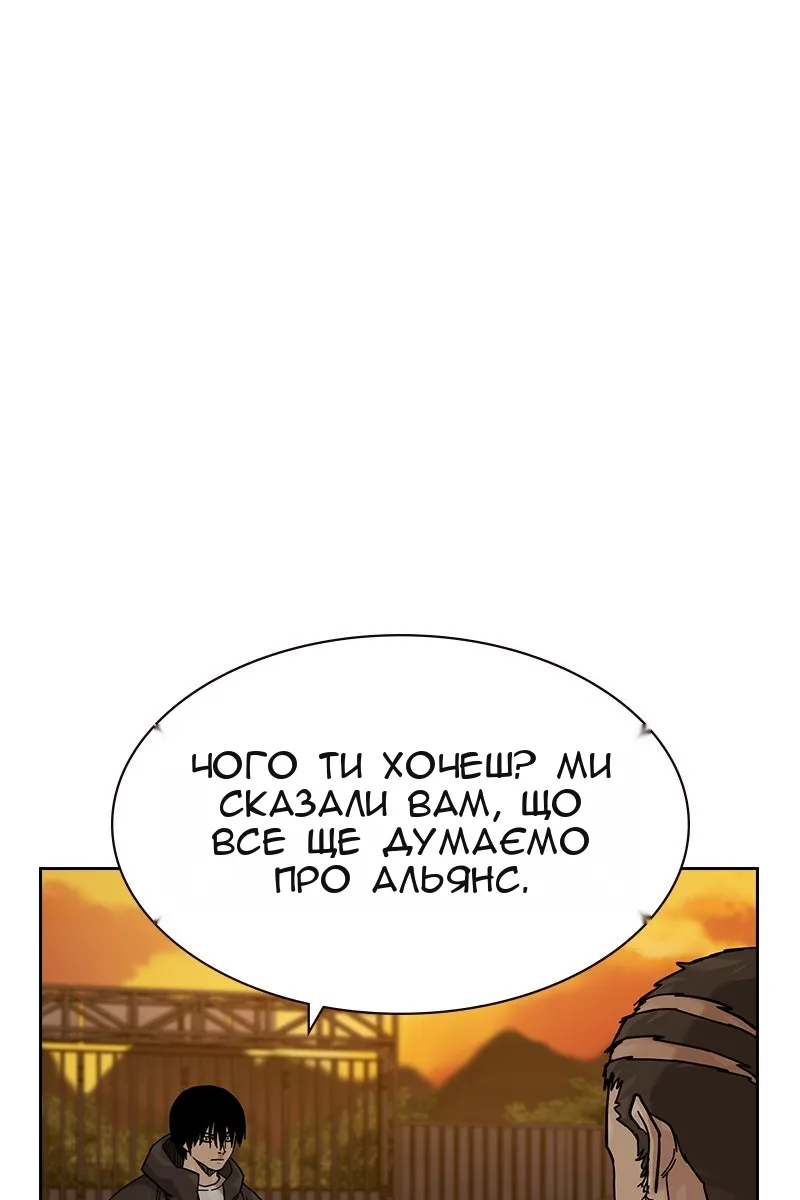 Сторінка 138