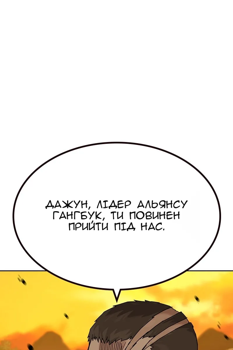 Сторінка 140