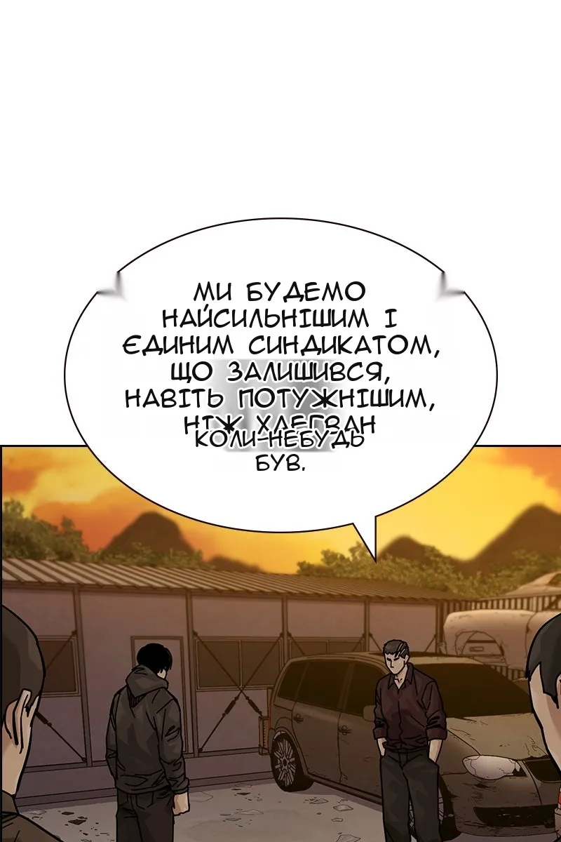 Сторінка 142