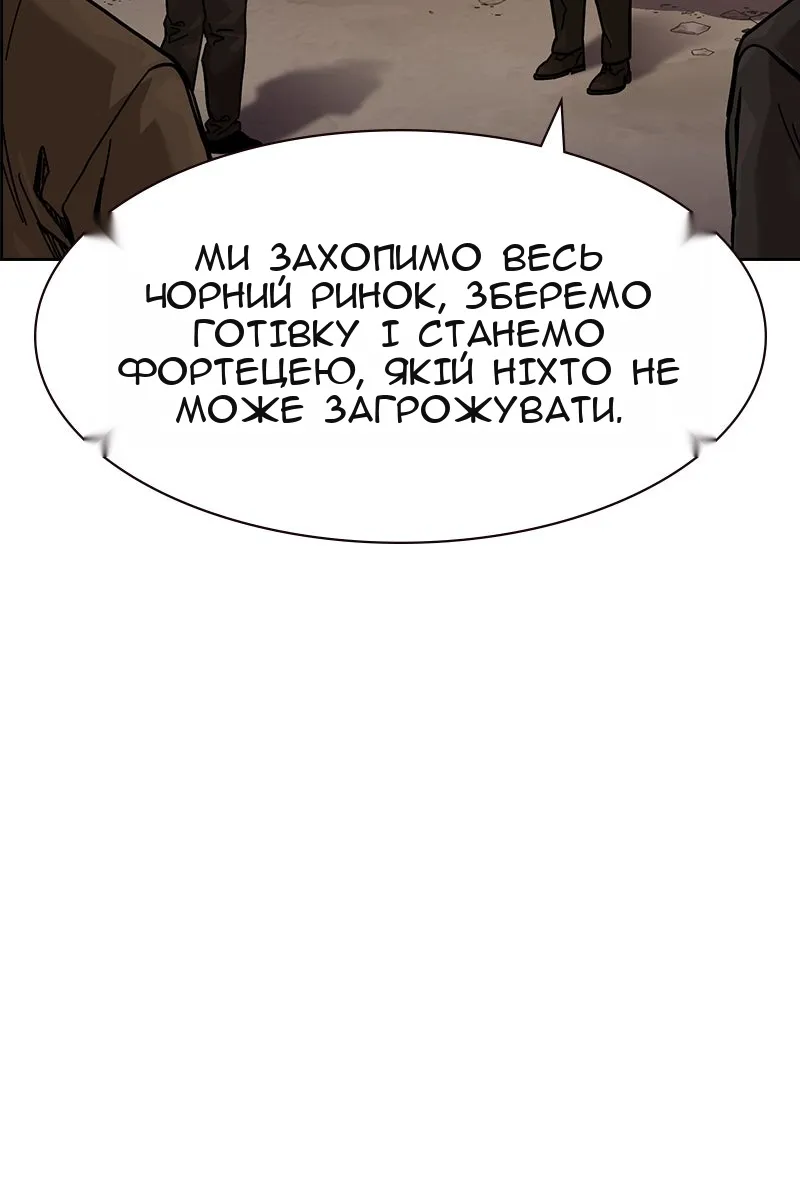 Сторінка 143