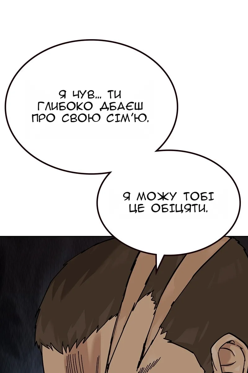 Сторінка 144