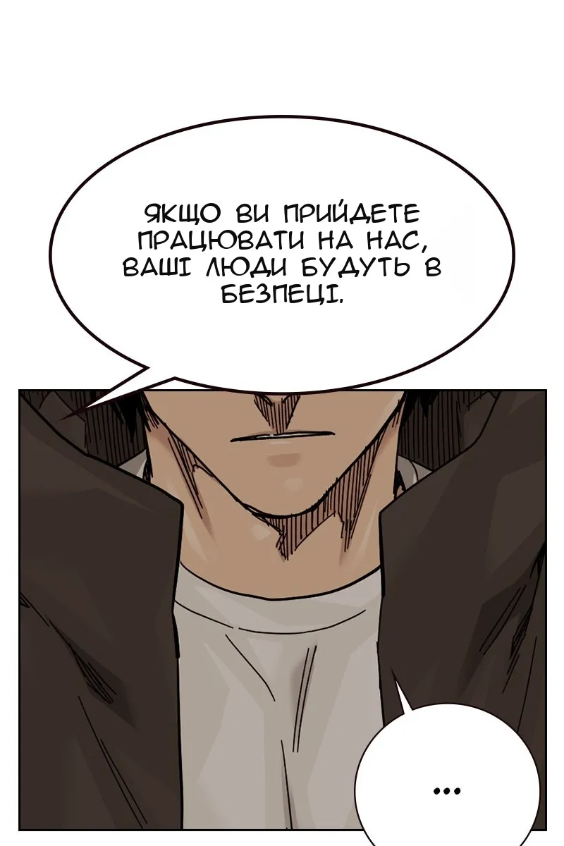 Сторінка 146