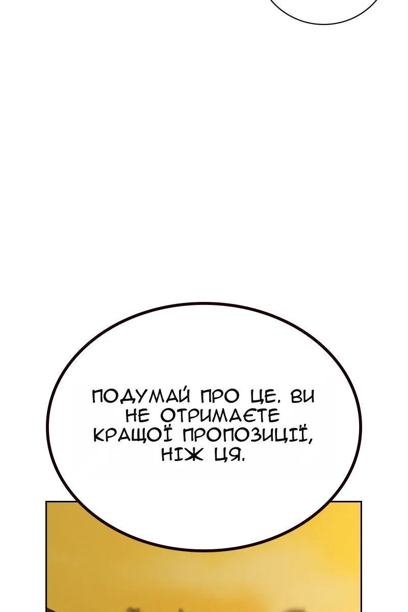 Сторінка 147