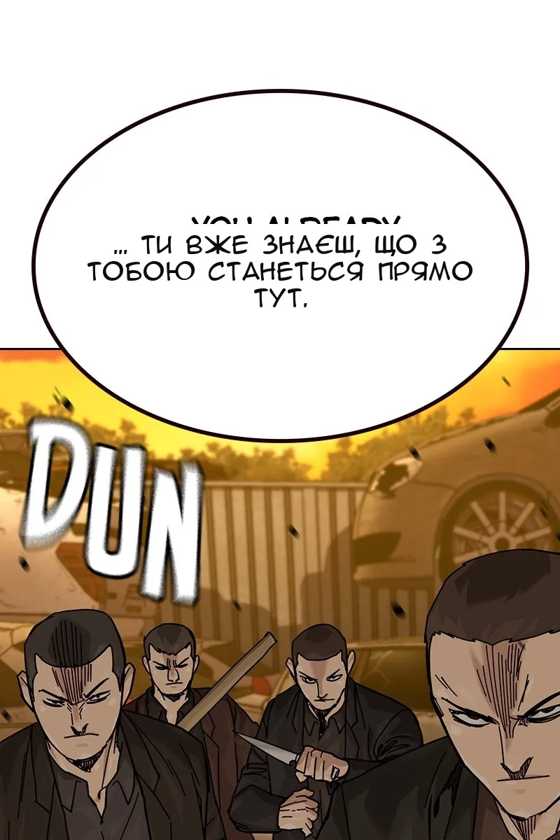 Сторінка 149