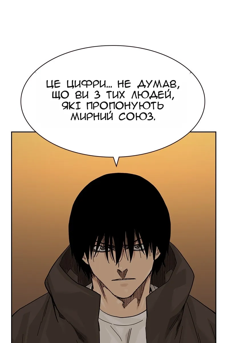 Сторінка 151