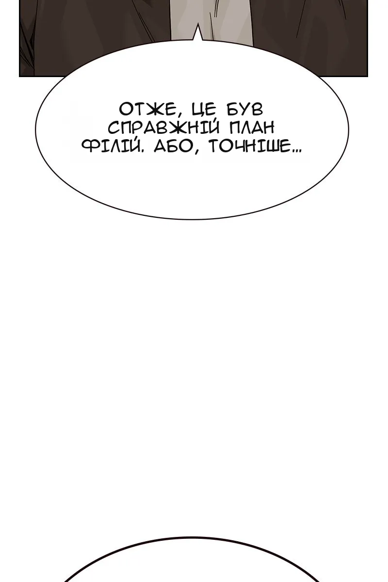 Сторінка 152