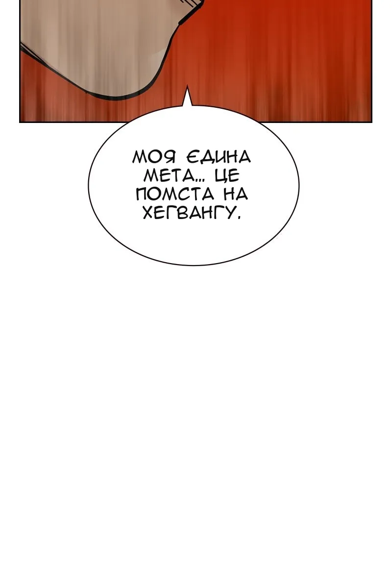 Сторінка 157
