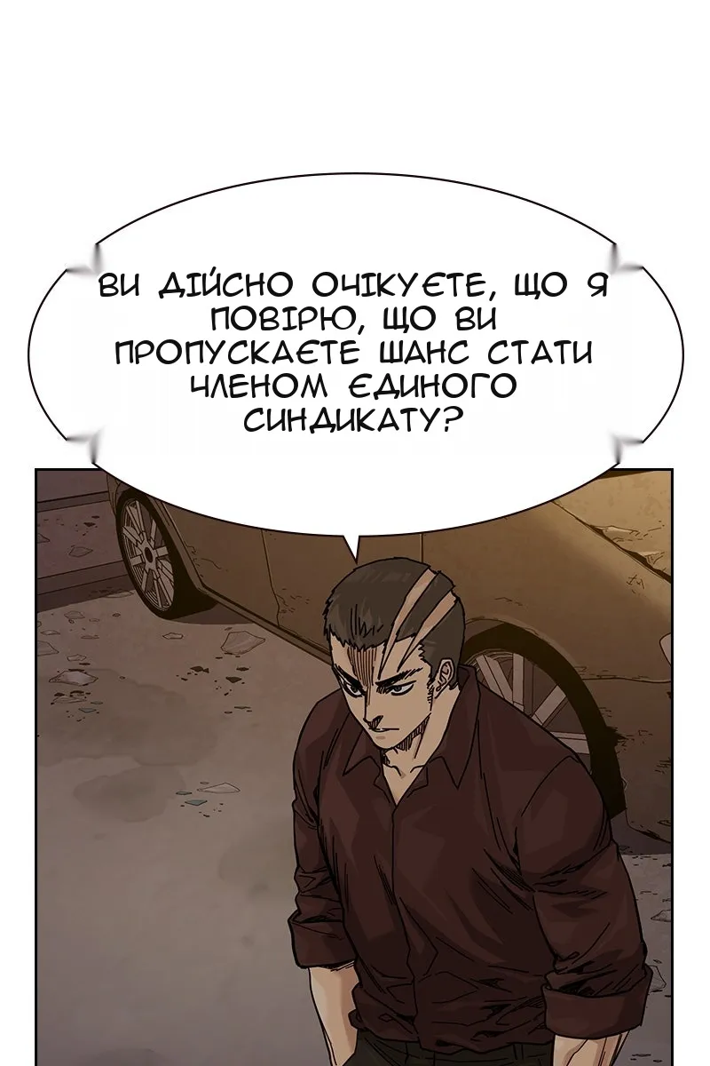 Сторінка 158