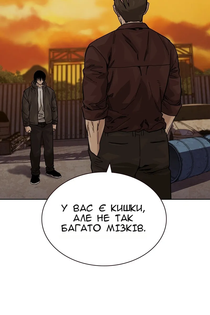 Сторінка 162