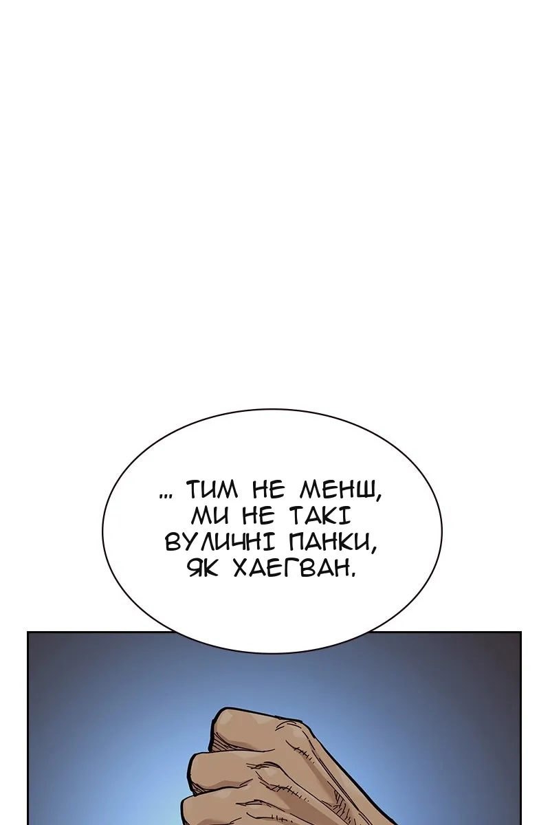 Сторінка 163