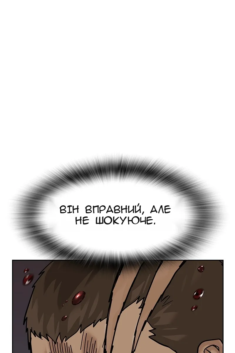Сторінка 174