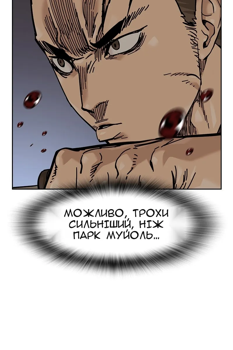 Сторінка 175