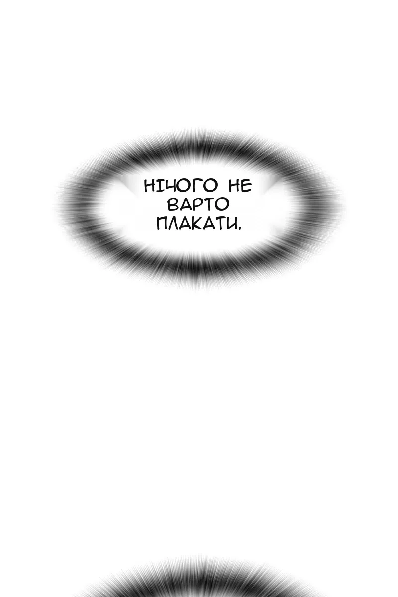 Сторінка 176