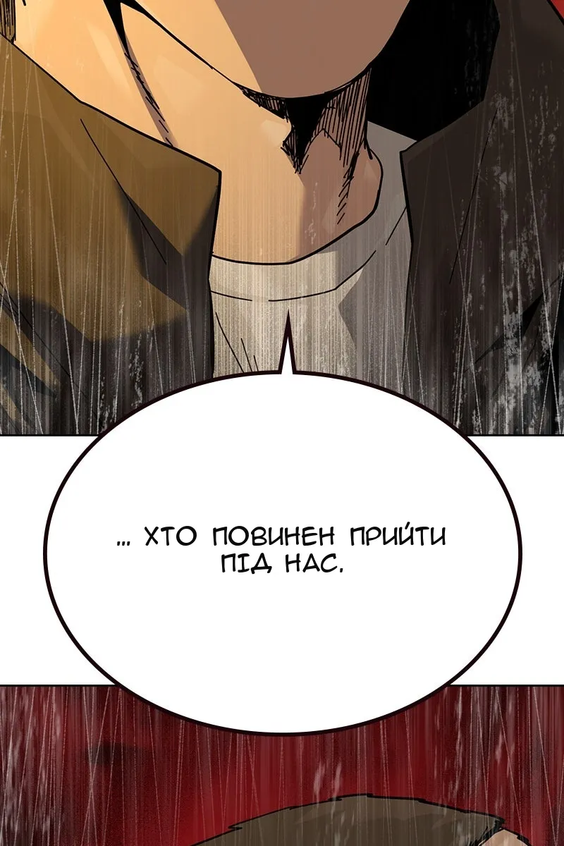 Сторінка 197